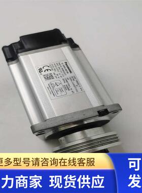 原装正品拆机MSME042G1C 0.4KW电机 实拍 现货 功能完好