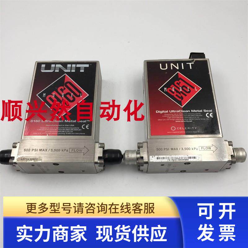 拆机原装正品UNIT氮体流量控制器UFC-8160 10SLM  O2 N2 实拍现货
