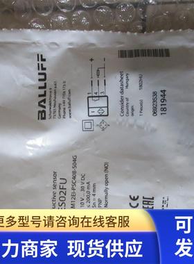 全新原装正品BALLUFF巴鲁夫 BES02FU BES M12EI-PSC40B-S04G 现货