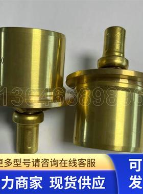 温控阀 88290002-832 适用寿力螺杆机保养包 001076 88291005-301