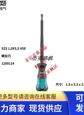 菲尼克斯 Phoenix绝缘螺丝刀SZS 1.0X5.5 VDE-1209114正品