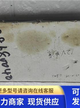 高 DA78141426  议价 190902