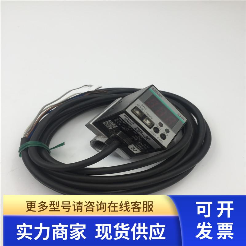 神视SUNX压力传感器DP-20 实物图 现货