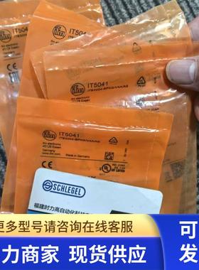 IFM IT5015 IT5012 IT5013 IT50154电感式接近开关 现货