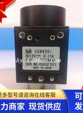 Teli CS8620i 1/2英寸CCD黑白工业相机 现货 8成新