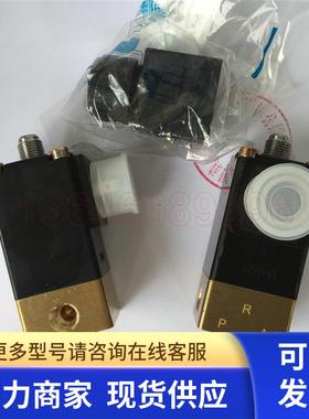 空压机电磁阀00501207适用于复盛螺杆压缩机0311C电磁阀042970