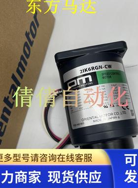 东方2IK6GN-CWT/SWT/CW2E/CW/SW2/CN/AW 4TK10CGN-AUL/A/A-E30