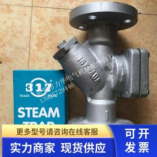 台湾317疏水阀16K-15A 16K-20A 16K-25A 16K-32A