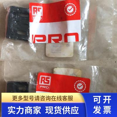 全新原装 RS PRO 811-0745 实物拍摄 现货
