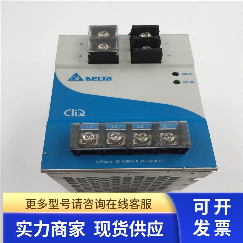 台达导轨式开关电源EOE12010007 DRP024V240W3AA 实物图 现货