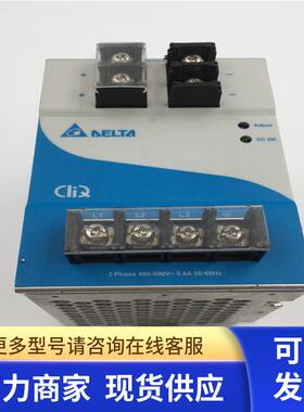 台达导轨式开关电源EOE12010007 DRP024V240W3AA 实物图 现货