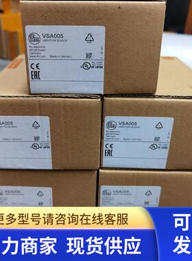 包邮IFM VSA005 VSA004 振动感测器现货