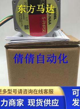 东方电机PK543AW-PS50/-PS10/-PS36 PK543BW-H50S PK566PMB 议价