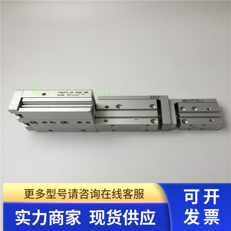 SMC气缸MXS16-30-X309/MXU10-A90S-XB13 现货