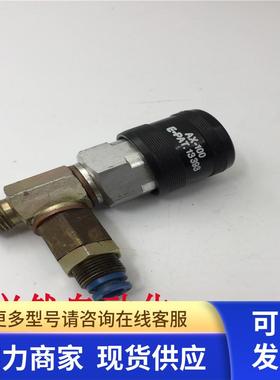 DOPAG接头AX-100 E-PAT.13393 实拍 现货