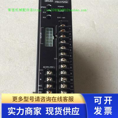 拆机VEXTA东方步进电机驱动器 FBLD75AW   FSLD120SW 现货