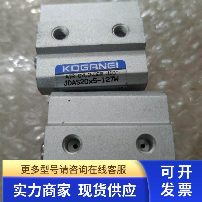 全新无包装正品小金井 JDAS20X5-127W 现货