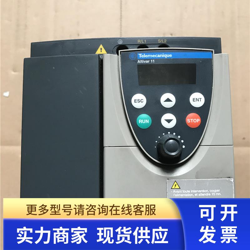 拆机八成新变频器ATV11HU41M2A 测试完好 质量保证 成色好