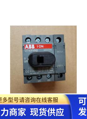 原装ABB隔离开关   OT40F4N2