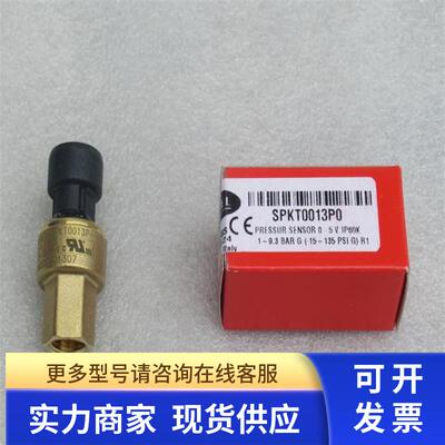 *现货销售*全新CAREL卡乐压力变送器 SPKT0013P0 现货SPKT0013PO