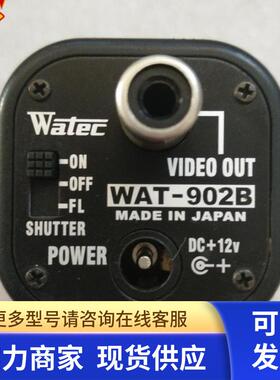 WATEC WAT-902B EIA制式  实物图 现货 促销