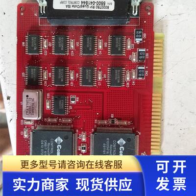 原装RP Quad/Octa ISA 5000750 5500-041917 MDC0429 ROCKETPORT