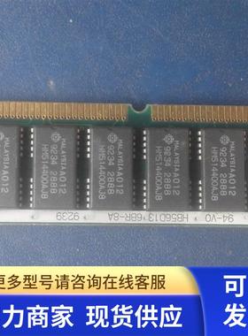 原装拆机 E-BOAT EGE-E04327T ECC 4M内存 工业内存 工控机内存