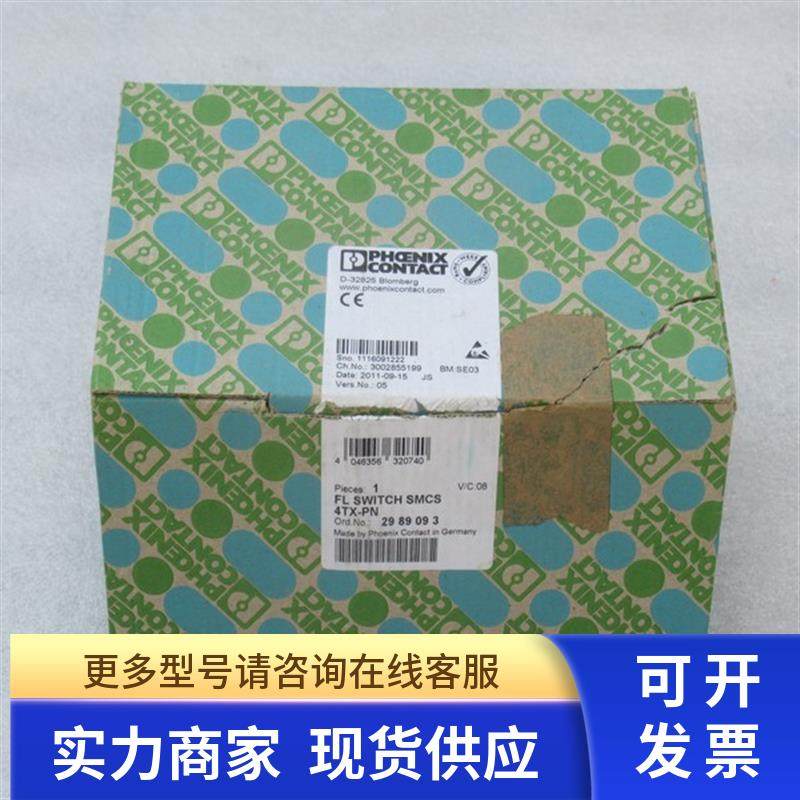 *销售*全新菲尼克斯模块 FL SWITCH SMCS 4TX-PN 现货2989093