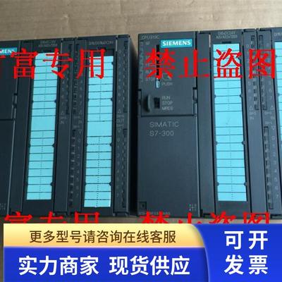 原装95新CPU313C,6ES7 313-5BF03-0AB0,6ES7313-5BF03-0AB0