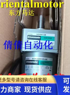 东方减速机2GV12.5B 2GV50B 2GV120B 2GV150B 2GV5B 2GV60B 2GV9B