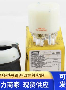 美国HUBBELL插头插座HBL5362BL HBL2611 HBL7596 HBL5361