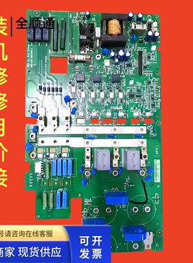 SINT4510C驱动板ABB变频器510系列55KW电源板OINT5511C主板触发板