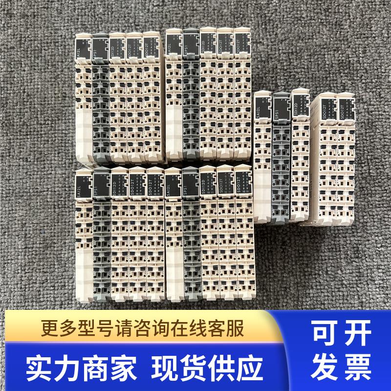 TM5SDO12T PLC数字量输出扩展模块现货质量保证实物拍摄