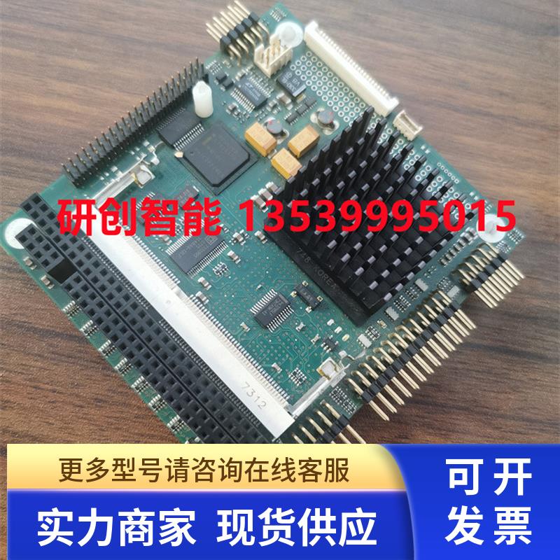 控创Kontron 01023-0000-17-4PH1 工控设备主板 XED3T0335 议价