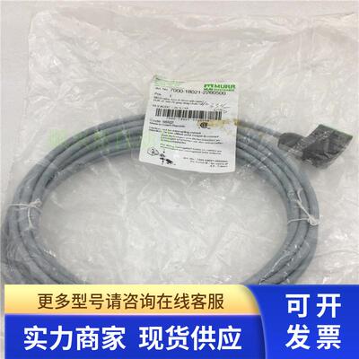 原装MURR电磁阀插头24VAC/DC-4A连接器7000-18021-2260500带灯