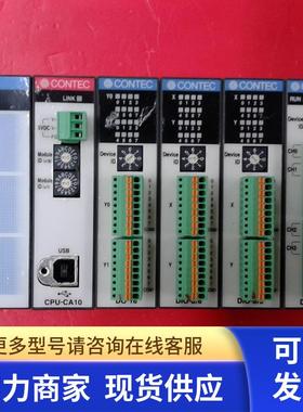 拆机原装康泰克PWO-AD25GY CPU-CA10(USB)GYDI0-8/8 DA/12-4