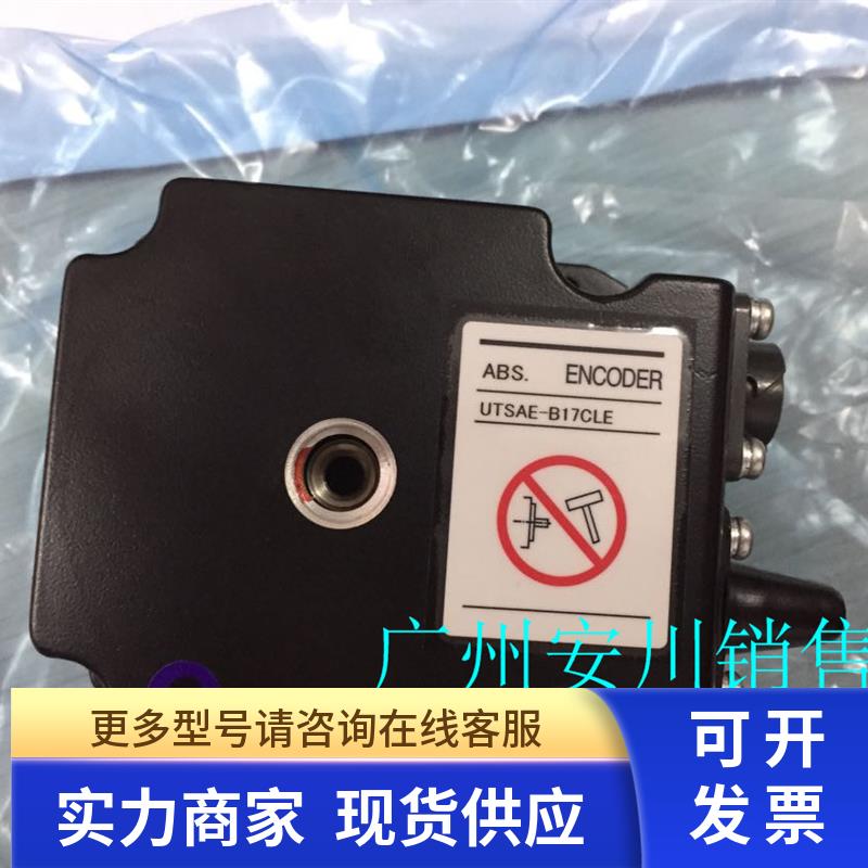UTSAE-B17CLE 机器人编码器SGMRS-09A2A-YR11/SGMRS-13A2A-YR11