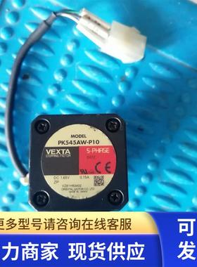 东方步进PK545AW-P10