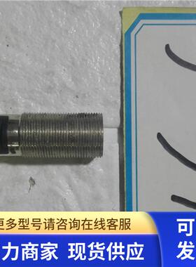 高 M18-3VRLP-Q8 传感器  非实价 191202