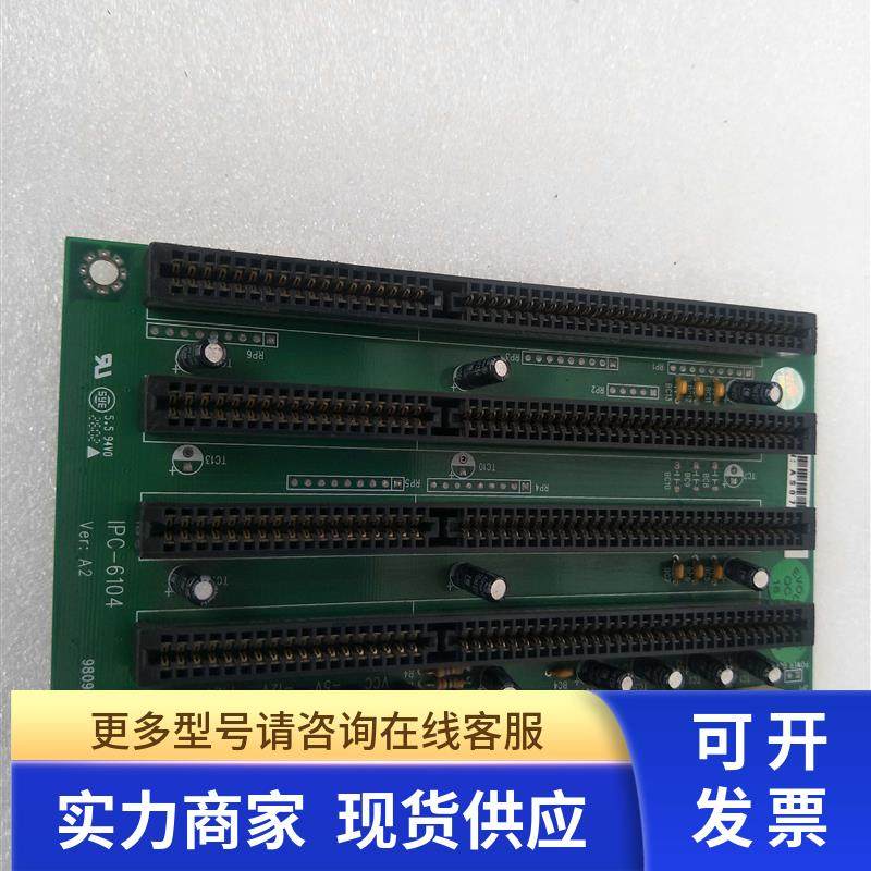 IPC-6104 Ver:A2 工控小底板成色新保好用