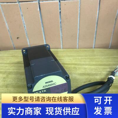 日本东方ASM69MC闭环步进电机 VEXTA 带刹车 可配ASD驱动器 现货