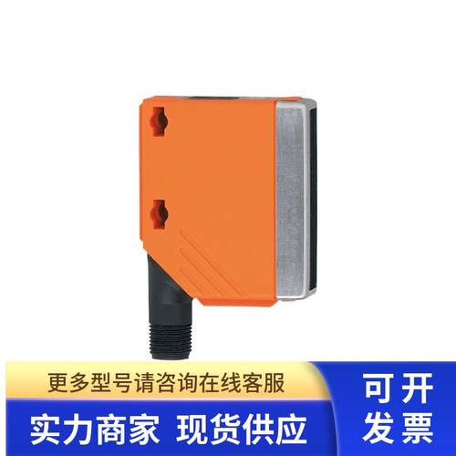 IFM  O5H501  带背景消除的漫反射光电开关 订购品