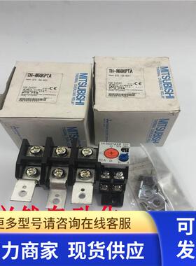 原装MITSUBISHI三菱热过载保护继电器TH-N60KPTA 67A (54-80A)