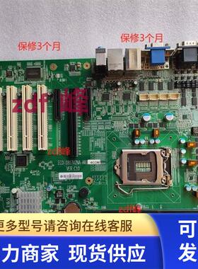 研祥EC0-1817V2NA-H81 VER C01/C11电脑工控设备主板 ECO-1817V2