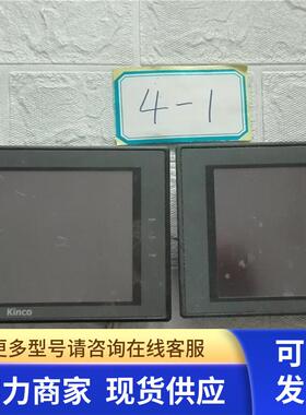 高 Kinco 步科触摸屏 MT4404T人机界面  议价 190820