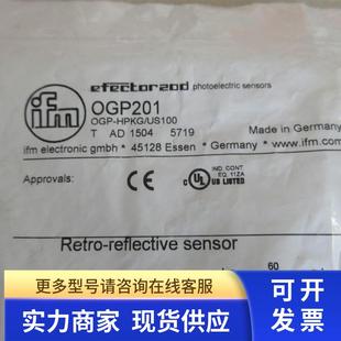 US100 全新原装 正品 OGP201 现货 HPKG 巴鲁夫BALLUFF OGP