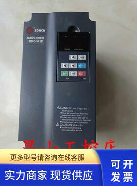 众辰变频器 H6400S-3R7G/5R5P 3.7KW/5.5KW 原装  功能包好