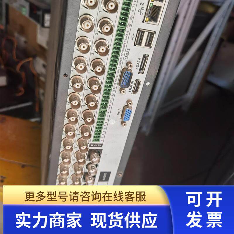 大华DH/DVR1604HG-U-E 模拟网络混合硬盘录像机 16路环通 双网卡