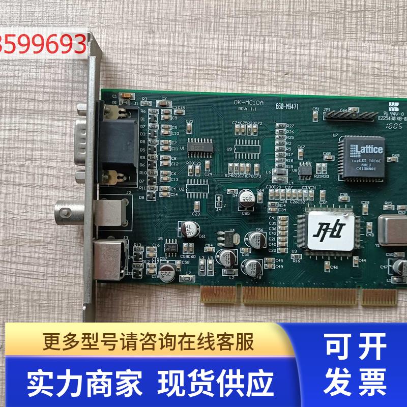 原装拆机 嘉恒中自图像卡 OK-MC12A 实物图 现货