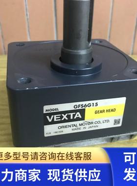 日本东方电机GFS6G15无刷电机减速器 VEXTA 拆机 现货